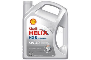 SHELL 550023625